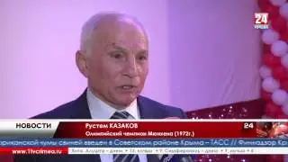 Чемпионский юбилей