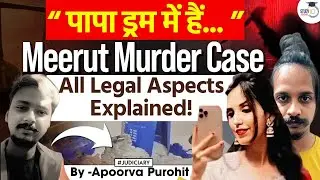 Meerut Murder Case: Charges, Punishment & Court Proceedings| StudyIQ Judiciary