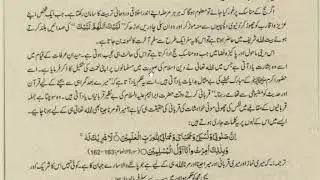 Islamiat Class 11,Ch.2,Part 13