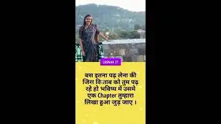 blessing of bapu 🥰#Gagan kokri#viral #status