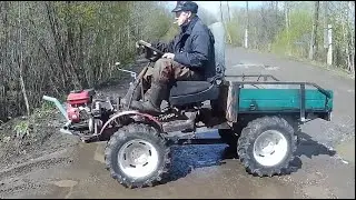 ТРАКТОР ХОЗРАБОТЫ
