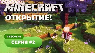 Server Opening • Minecraft 💚 Series #2