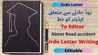 Urdu Letter On Road Accident For 12 Class,khat in urdu format