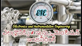 Electronics and Instrumentation Engineering EIE career opportunities in Telugu
