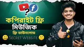 Copyright Free Music For Youtube And Facebook Videos 2023 | No Copyright Music