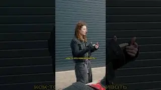 Работает одна среди мужчин! 