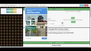 Решаем проблемы с reCAPTCHA