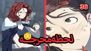 حكايه لويد ٣٦ | شاب ينتقل لعالم سحري كشخص فقير و مكروه من الجميع و لكن خبرته في الهندسه ستغير حياته