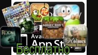 Как скачать Minecraft PE и другие платные игры бесплатно?!!!??
