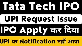 Tata Technologies ipo UPI Request not received | IPO UPI Request | IPO UPI Mandate not received |IPO