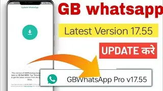 gb whatsapp pro v17.52 update kaise kare | gb whatsapp update kaise kare | gb whatsapp update v17.55