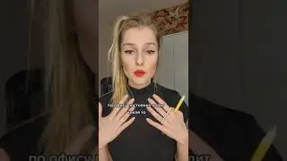 2 вида травли на работе