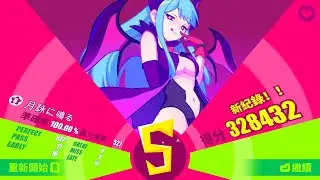 Muse Dash - 月詠に鳴る / Feryquitous feat.藍月なくる (Hard★8 / 100% All Perfect)