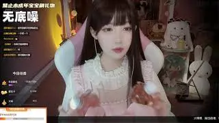Water Shaking, Ear Cleaning & Ear Cupping [ASMR Sleep] Shou Jiang -受酱超欧气_2021-11-09_【3D】