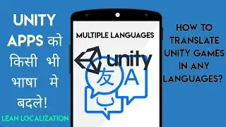 How to Translate Unity Games In Multiple Languages? 🔥🎮🎲 | How to Use Lean Localization? [HINDI]