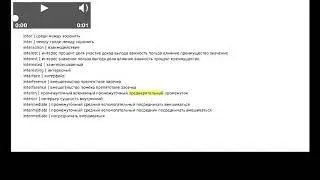 10,000 English to Russian Flash Cards