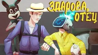 Приключения Мелкого — 