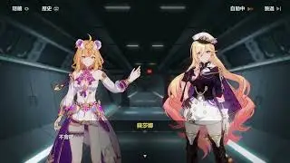 【崩壞3】貓鎮奇遇記 ep.3