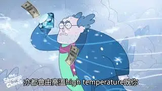 [DSE Physics] Conduction 傳導