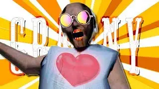 НАЙ-ГОЛЕМИЯТ ТИ КОШМАР!! | Granny