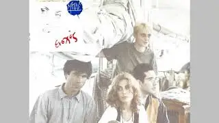Μπλε ~ Φοβάμαι