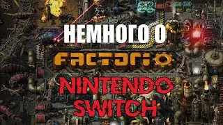 Немного о Factorio (Nintendo Switch)