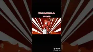 АНИМЕШКИНИ К БОЮ