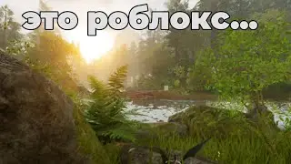 Самая реалистичная игра в Роблокс ...