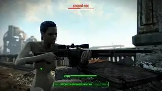 Fallout 4 Nude Walk 2.0 Part14