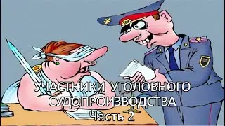 Rossinsky S.B. Video lecture: 
