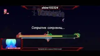 Выживание в 2д мире