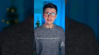 Социальный ролик-Отчим🥺