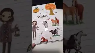 Оформление ЛД на Октябрь 🍁🐌