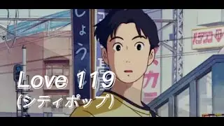Love 119 - Japanese city pop ver