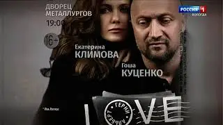 Утро-Вести Вологодская область в 