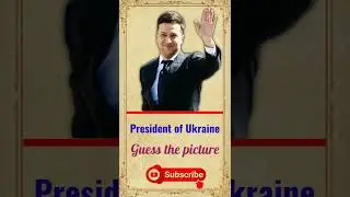 Guess the president quiz। Ukraine