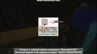 как приватить дверь/сундук