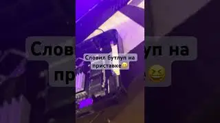 Жоско сигма