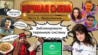Видео заблокировано,ссылка на него в описании и в комментариях