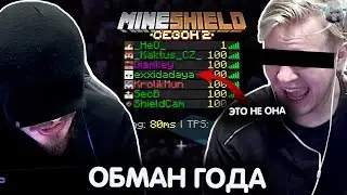 И ВСЕ ЖЕ ПЯТЁРКА СМОГ ПОПАСТЬ НА МАЙНШИЛД