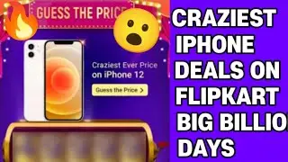 IPHONE FLIPKART BIG BILLION DAY 2021 PRICE 🔥 #trending #viral #iphone #apple #macbook | 🔥