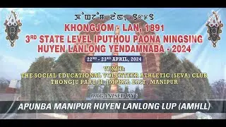 KHONGJOM LAN, 1891 CULTURAL SHOW