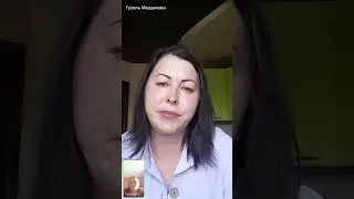 Новичковая Планерка команды Гузель Мещановой