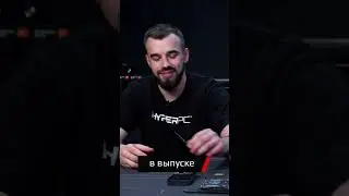 Видео уже на канале🔥