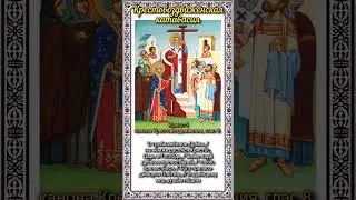 Крестовоздвиженская катавасия годового богослужебного круга