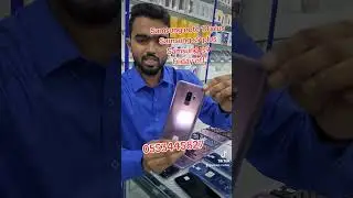 #smartphone #iphone14apple #Samsung s9 #Samsung s9 plus #Samsung  note 10 plus
