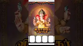 Vinayagar Chathurthi Whatsapp Status Video/Banner Background / Ganapati Status Video #short #video