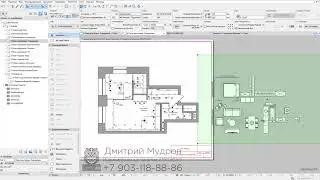 Archicad - Серая мебель на плане электрики | Графическая замена в архикаде