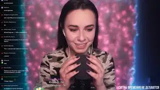 HeyHelen ASMR стрим 19.05.21