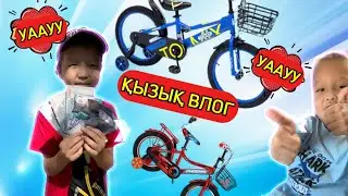 VLOG.ДОСТАР МЕНІ ПІШТІРДІ🥲🥳БАЙ БОЛЫП 💵💸💵ҚАЛДЫМ. ҚЫЗЫҚ ВЛОГ.#қазақшавлог #влогказакша #влог